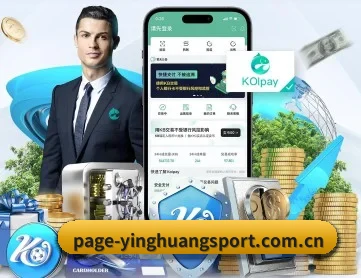英皇体育官网 APP