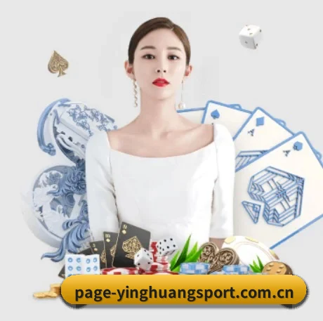 英皇体育官网 APP